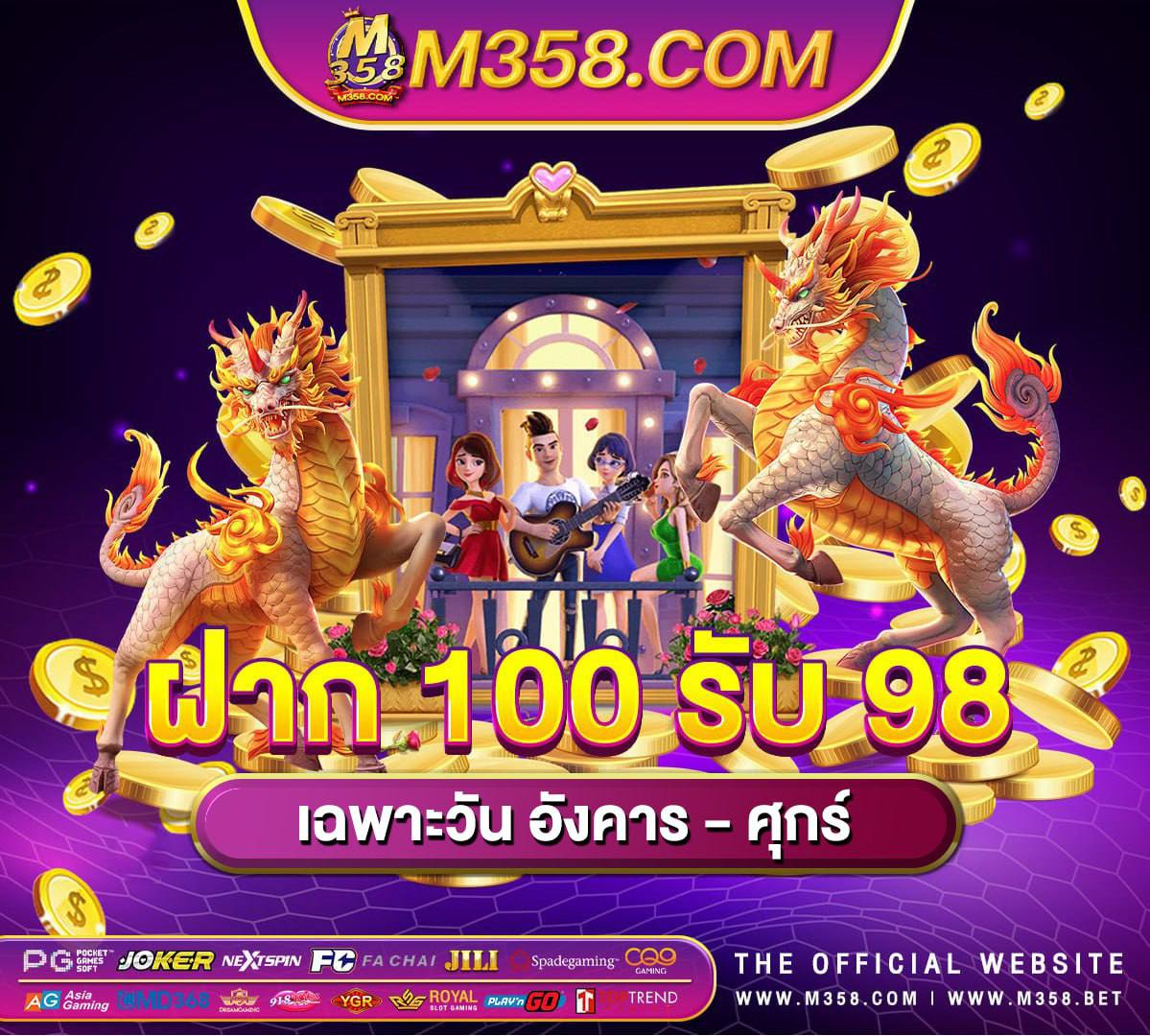 mafia888 เครดิต ฟรี 50